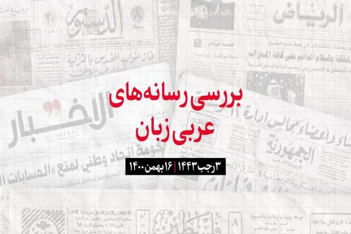 افتتاح رسمى بندر «الدقم» عمان