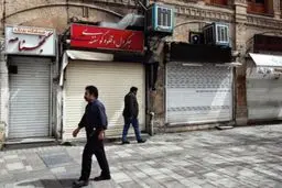محدودیت‌های سراسری اعمال نمی‌شود