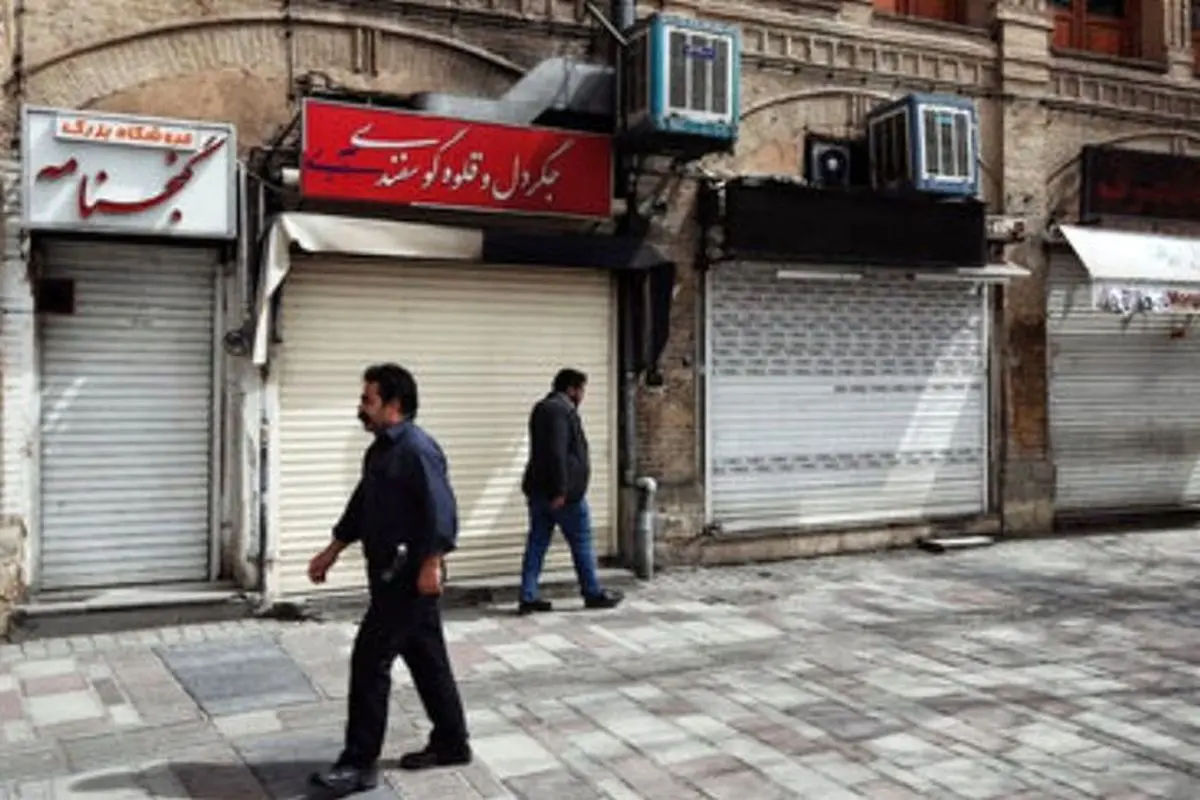 محدودیت‌های سراسری اعمال نمی‌شود