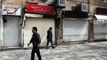 محدودیت‌های سراسری اعمال نمی‌شود
