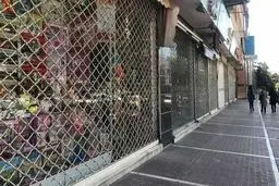محدودیت‌های جدید کرونایی به مدت 2 هفته اعمال می‌شود