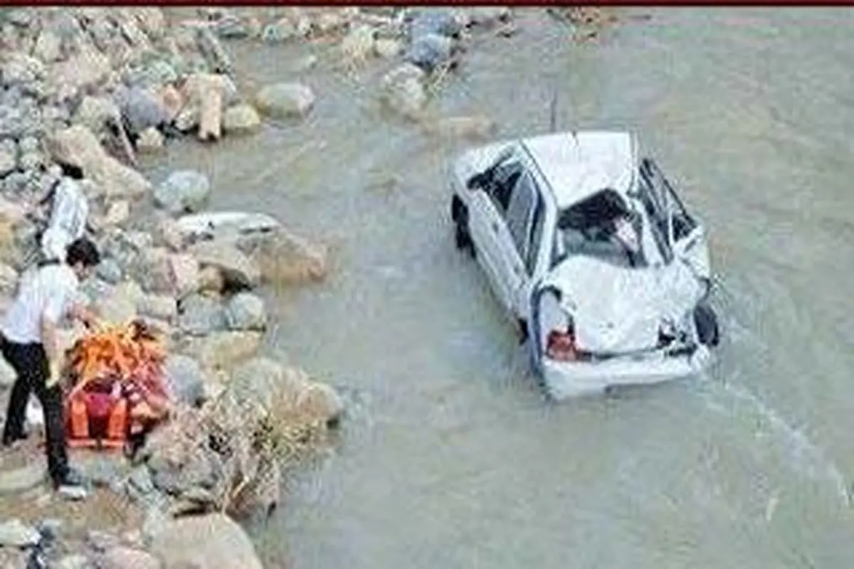 مرگ غم انگیز پدر و دختر 3 ساله در سقوط خودرو به رودخانه