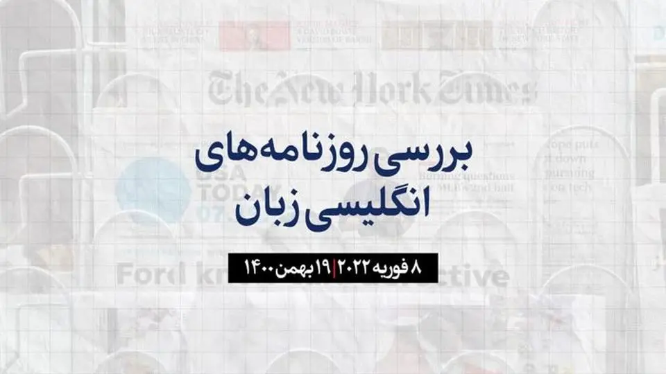 مانور نظامی روسیه مقدمه حمله به اوکراین است؟