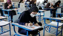 منابع درسی طراحی سوالات کنکور ۱۴۰۱ اعلام شد