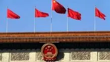 آرمان‌شهر چین؛ ایجاد امنیت عمومی بر ویرانه امنیت ملی