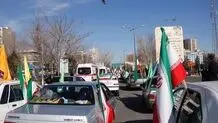 گزارش ای‌بی‌سی نیوز از راهپیمایی سالگرد پیروزی انقلاب اسلامی
