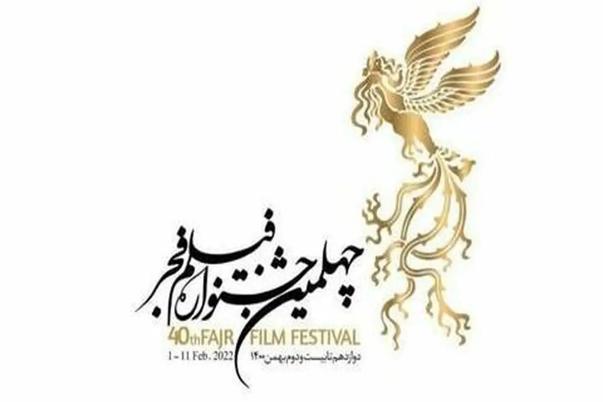 رکوردداران نامزدی سودای سیمرغ فجر