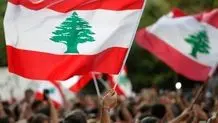 ورشکستگی رسمی دولت و بانک مرکزی لبنان