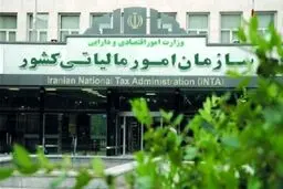 حذف معافیت مالیات بر سود سپرده‌های بانکی