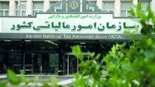 حذف معافیت مالیات بر سود سپرده‌های بانکی