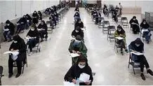 اعلام نتایج نهایی آزمون ارشد تا اواخر مهر