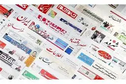 تبریک نگویید
