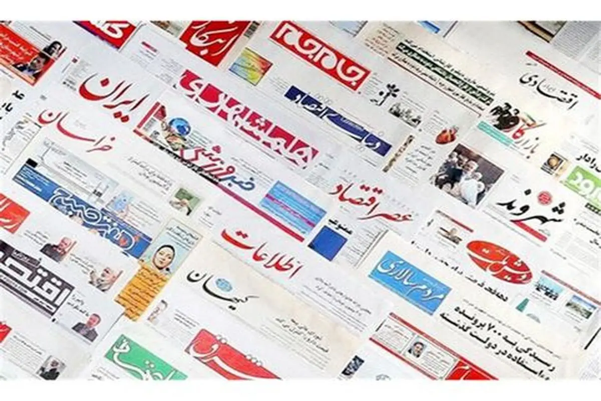 تبریک نگویید