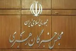 انتخابات خبرگان امسال انتخاب اسلامیت است

