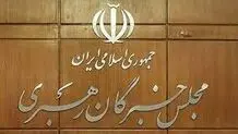 انتخابات خبرگان امسال انتخاب اسلامیت است

