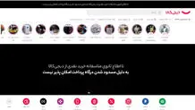 محدودیت جدید اینماد برای فروشگاه‌های آنلاین: درگاه پرداخت دیجی‌کالا مسدود شد

