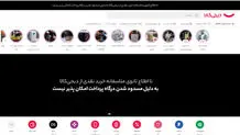 رئیس انجمن تجارت الکترونیک تهران: دولت مشکلات اقتصادی را نمی‌تواند حل کند، به‌سراغ بستن دیجی‌کالا می‌رود