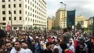 فراخوان برای تظاهرات در بیروت همزمان با جلسه دولت