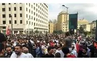 فراخوان برای تظاهرات در بیروت همزمان با جلسه دولت