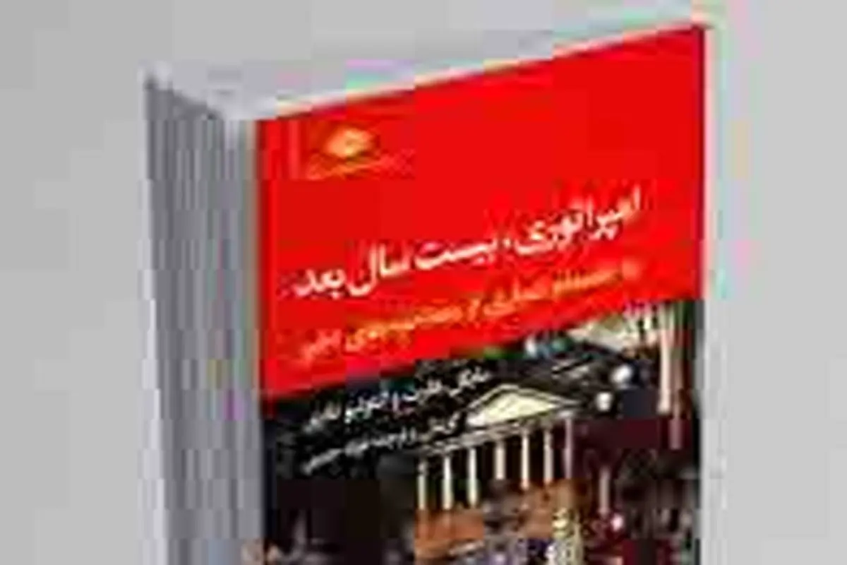 کالبدشکافی جهانی‌شدن

