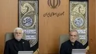 هزار میلیارد تومان برای اسکان موقت خانواده‌های آسیب دیده اختصاص پیدا کرد  
