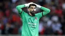 جدیدترین خبر از پرونده بیرانوند/ باشگاه پرسپولیس: منتظر صدور رأی هستیم