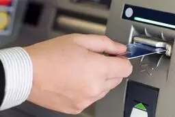 واریز پول به این حساب‌ها ممنوع است