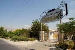 افراد غیردانشگاهی بدون هماهنگی به محوطه پردیس دانشگاه  تربیت مدرس وارد شدند / پیگیری قضایی آغاز شد