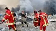 تعداد تلفات انفجار بیروت از ۲۰۰ تن گذشت