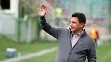 بدرود اصفهان عزیز!
