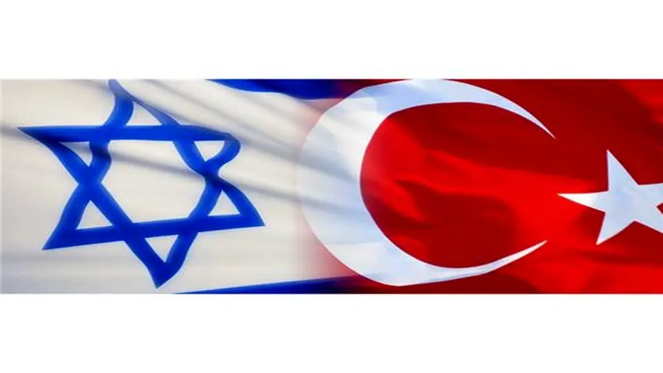 همکاری مشترک ترکیه و اسرائیل در عرصه فن‌آوری پیشرفته