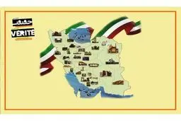 62 شهر باجشنواره سینمای مستند ایران