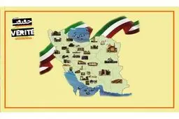 62 شهر باجشنواره سینمای مستند ایران