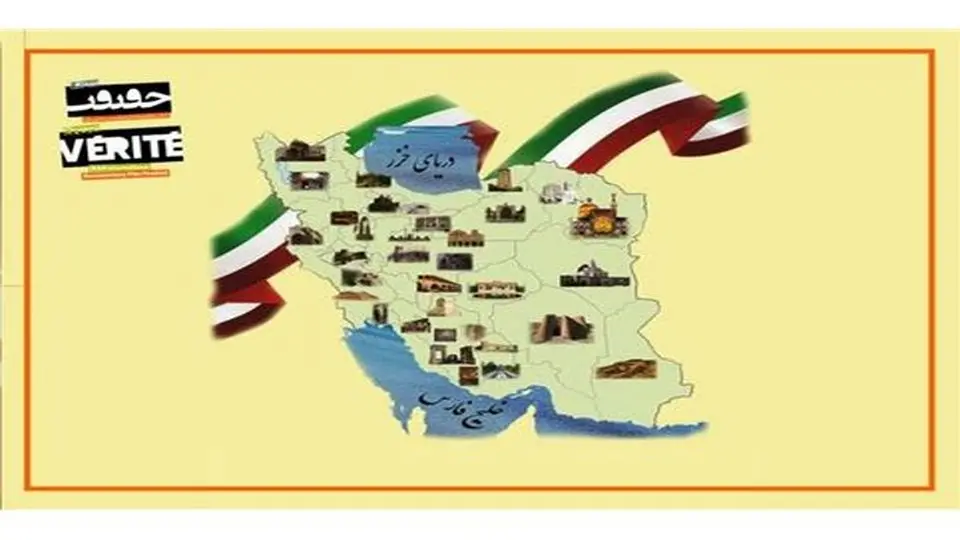 62 شهر باجشنواره سینمای مستند ایران