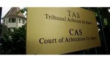 CAS درخواست پرسپولیس را پذیرفت