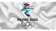 درخواست ۹۶۰ هزار نفر برای داوطلبی المپیک پکن