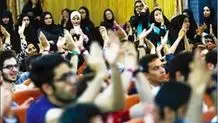 صدور احکام برای دانشجویان معترض یعنی اراده دولت برای سرکوب دانشجویان به جای ترویج کرسی‌های آزاداندیشی
