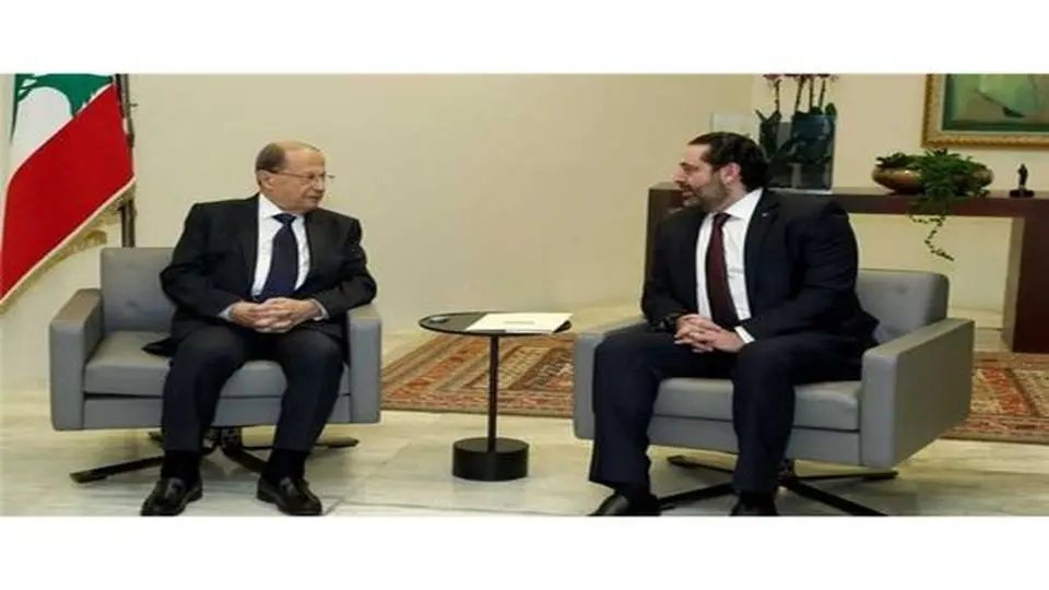 مخالفت رئیس جمهور لبنان با کابینه حریری
