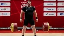 مجمع فدراسیون وزنه‌برداری به تعویق افتاد
