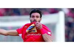 حرکت از پیش باخته پرسپولیس در پرونده خلیل‌زاده