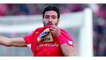 حرکت از پیش باخته پرسپولیس در پرونده خلیل‌زاده
