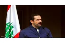 سعد حریری محتمل‌ترین گزینه برای نخست وزیری لبنان