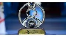 قرعه کشی یک چهارم در اجوکیشن سیتی انجام می شود