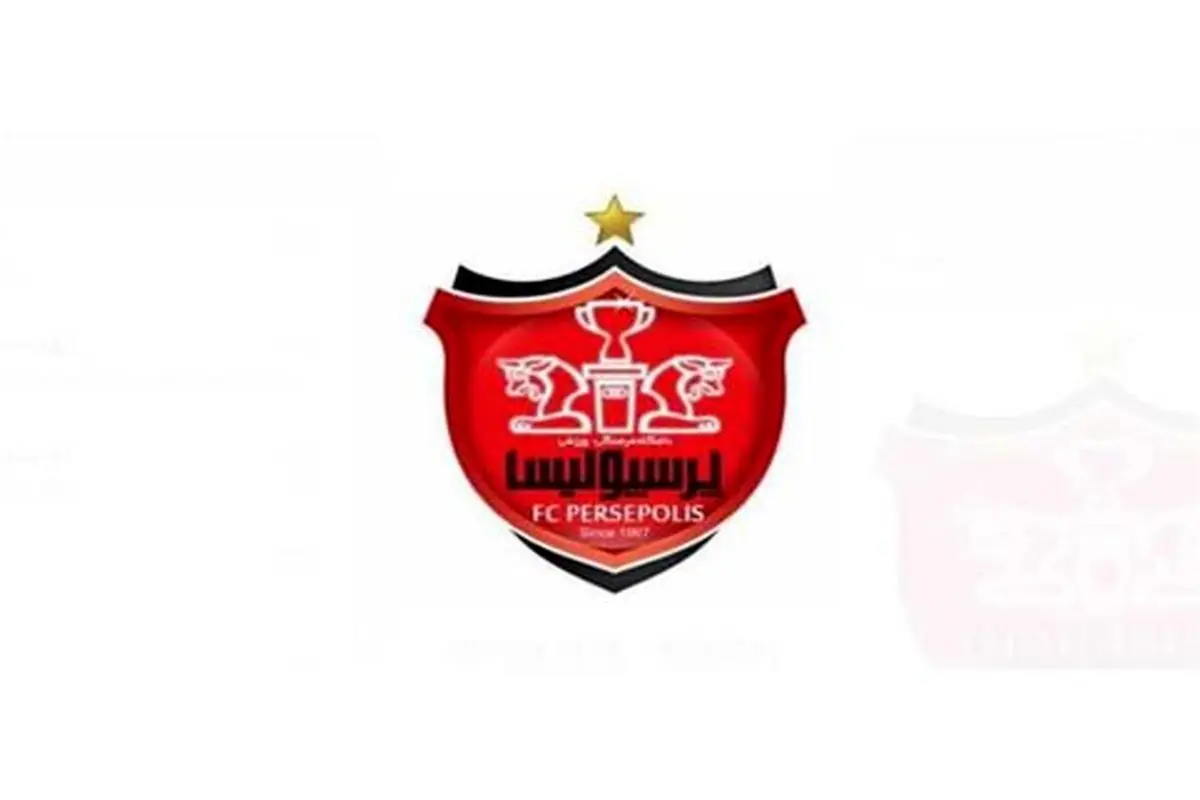 اعتراض باشگاه پرسپولیس در مورد آل‌کثیر در CAS ثبت شد