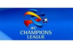 مدارک تیم‌های ایرانی در لیگ قهرمانان آسیا 2021 به AFC ارسال شد