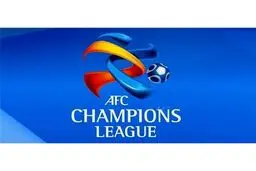 مدارک تیم‌های ایرانی در لیگ قهرمانان آسیا 2021 به AFC ارسال شد