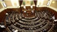 تلاش پارلمان الجزایر برای دوری از خطر عادی سازی با اسرائیل