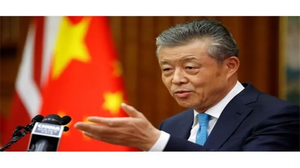 سفیر چین در انگلیس بعد از ۱۰ سال تغییر می‌کند