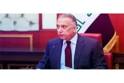 الکاظمی: اجازه نمی دهم امنیت عراق تهدید شود