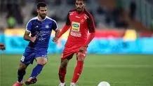 محمدانصاری در پرسپولیس سمت گرفت+عکس